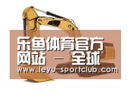 乐鱼体育第一系列