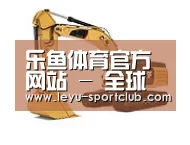 乐鱼体育第四系列