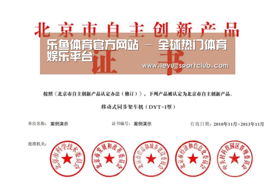 荣誉证书三(图1)
