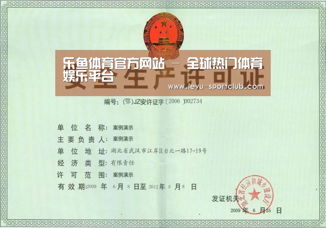 荣誉证书四(图1)