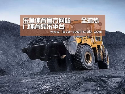 润滑油脂管理