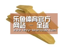 配件三