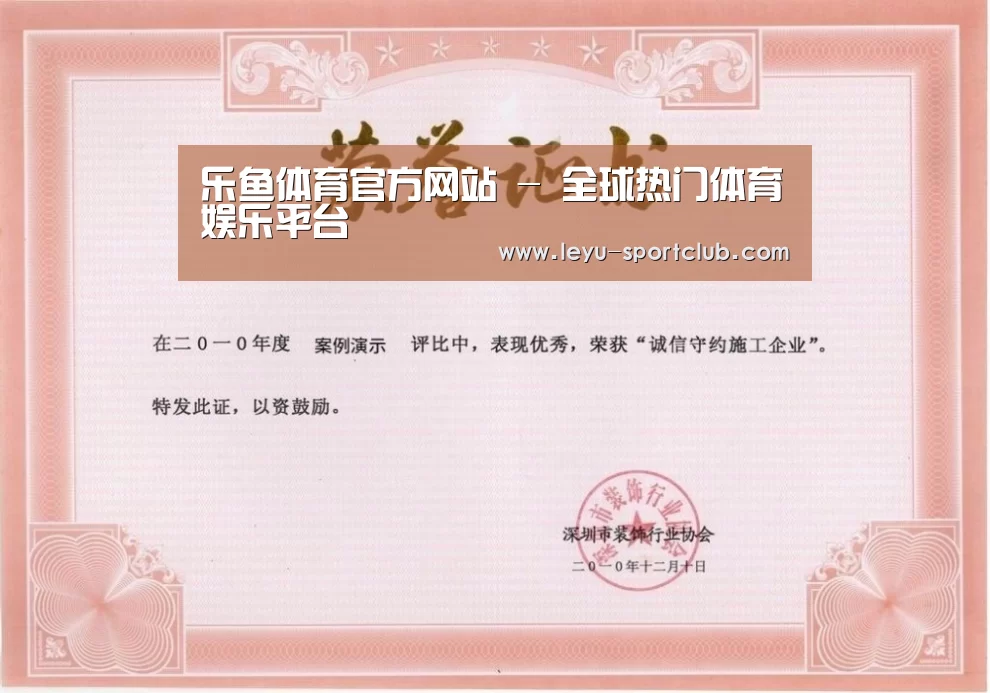 荣誉证书二
