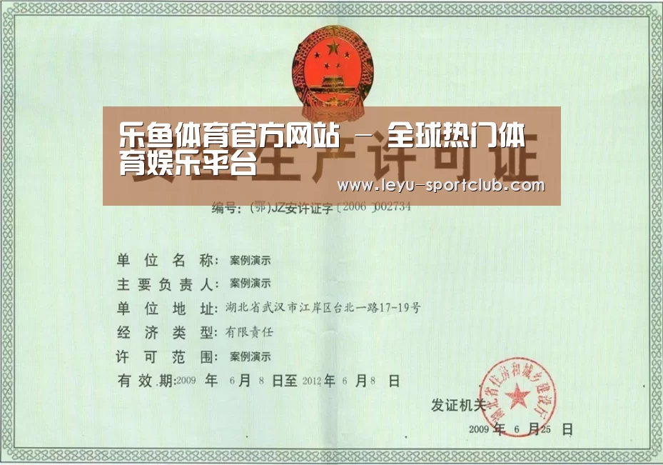 荣誉证书四