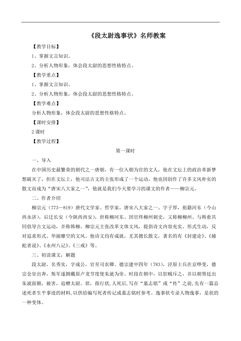 乐鱼电竞直播|
精准广告投放平台有哪些?(图1) 乐鱼真人娱乐