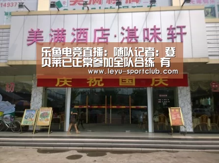 乐鱼电竞直播