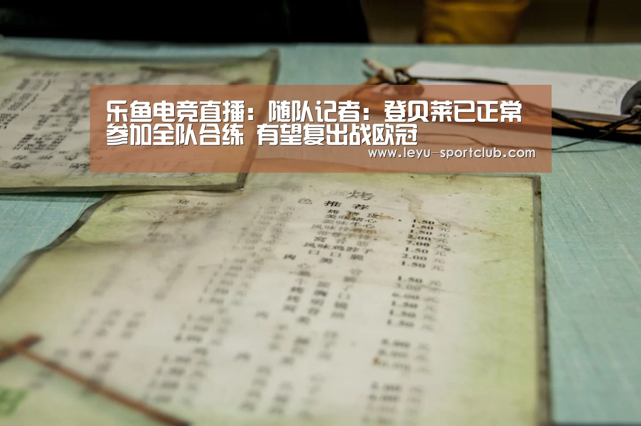 乐鱼登录入口