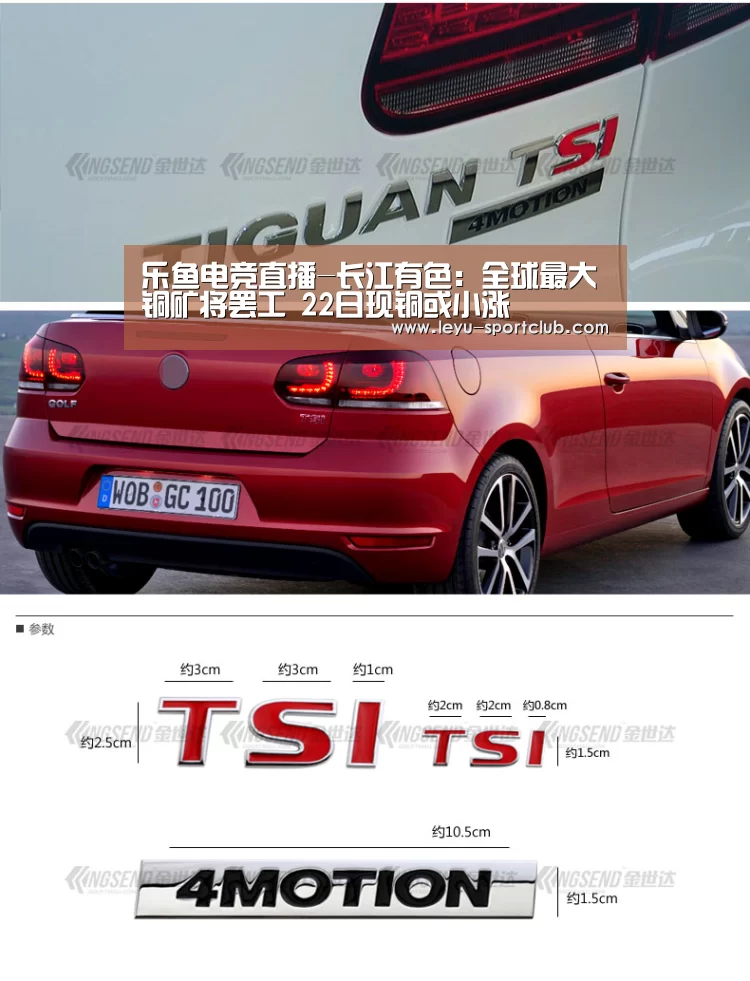 乐鱼电竞直播-长江有色:全球最大铜矿将罢工 22日现铜或小涨(图4) 乐鱼电竞直播