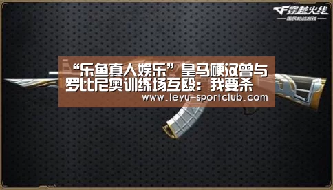 乐鱼登录入口