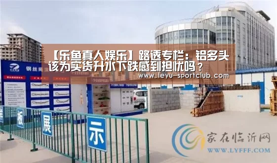 乐鱼登录入口