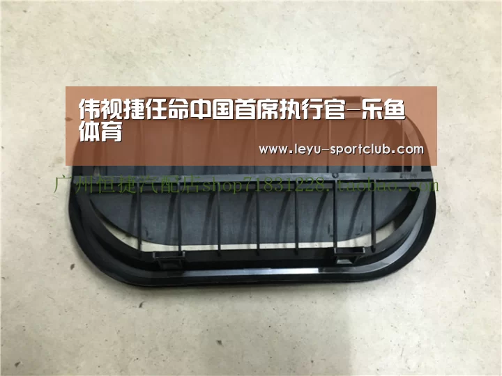 乐鱼体育