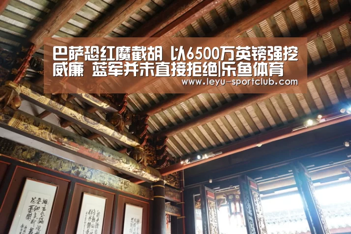 乐鱼电竞直播