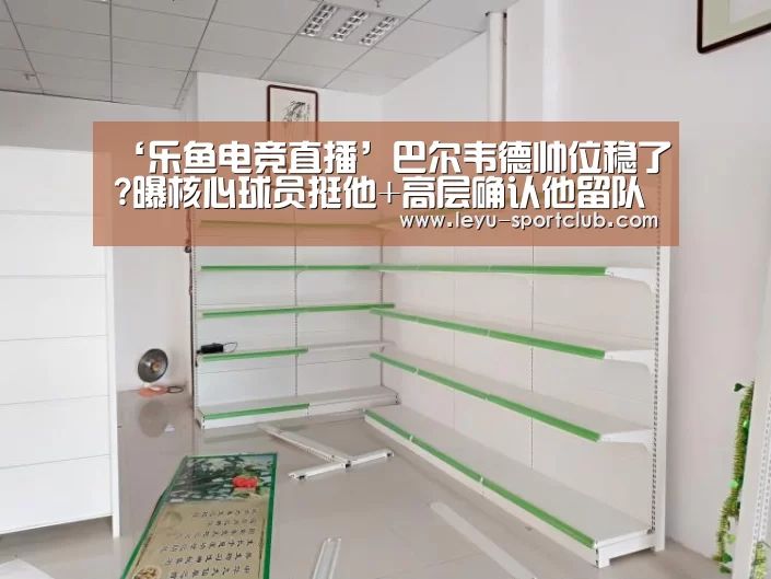 乐鱼登录入口