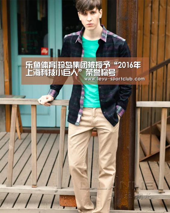 乐鱼登录入口