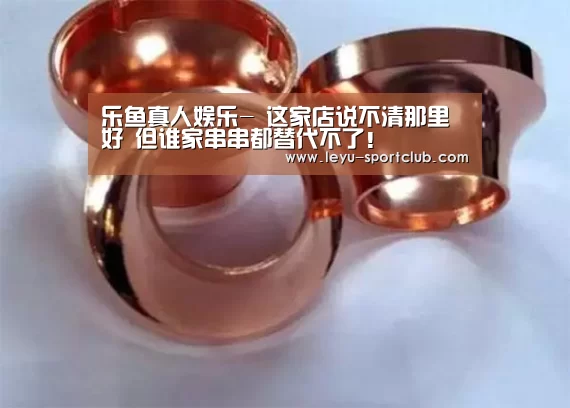 乐鱼体育