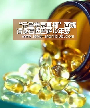 乐鱼体育