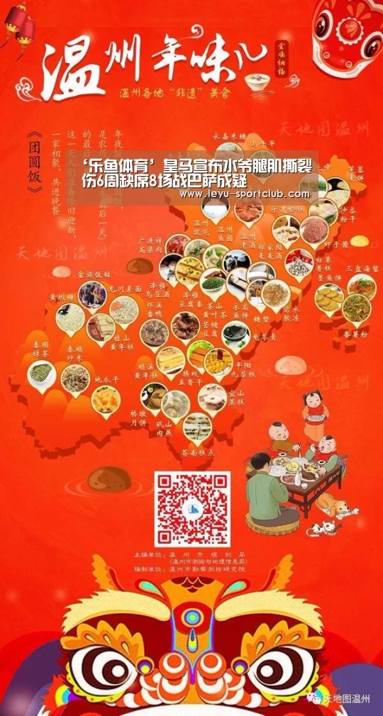 乐鱼真人娱乐