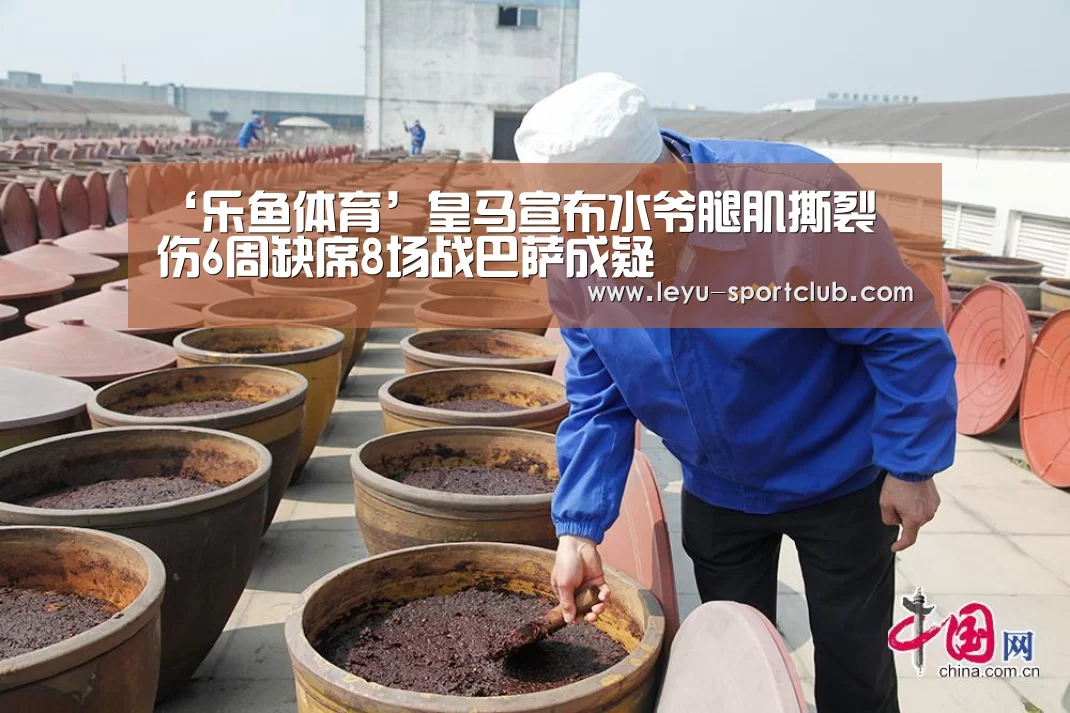 乐鱼体育
