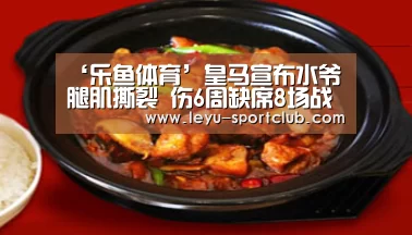 乐鱼电竞直播
