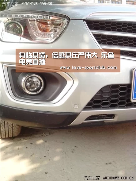 身临其境,倍感其庄严伟大_乐鱼电竞直播(图2) 乐鱼真人娱乐