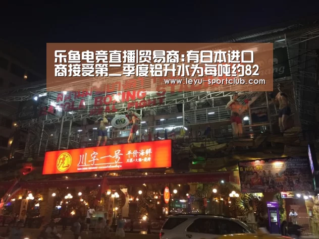 乐鱼真人娱乐