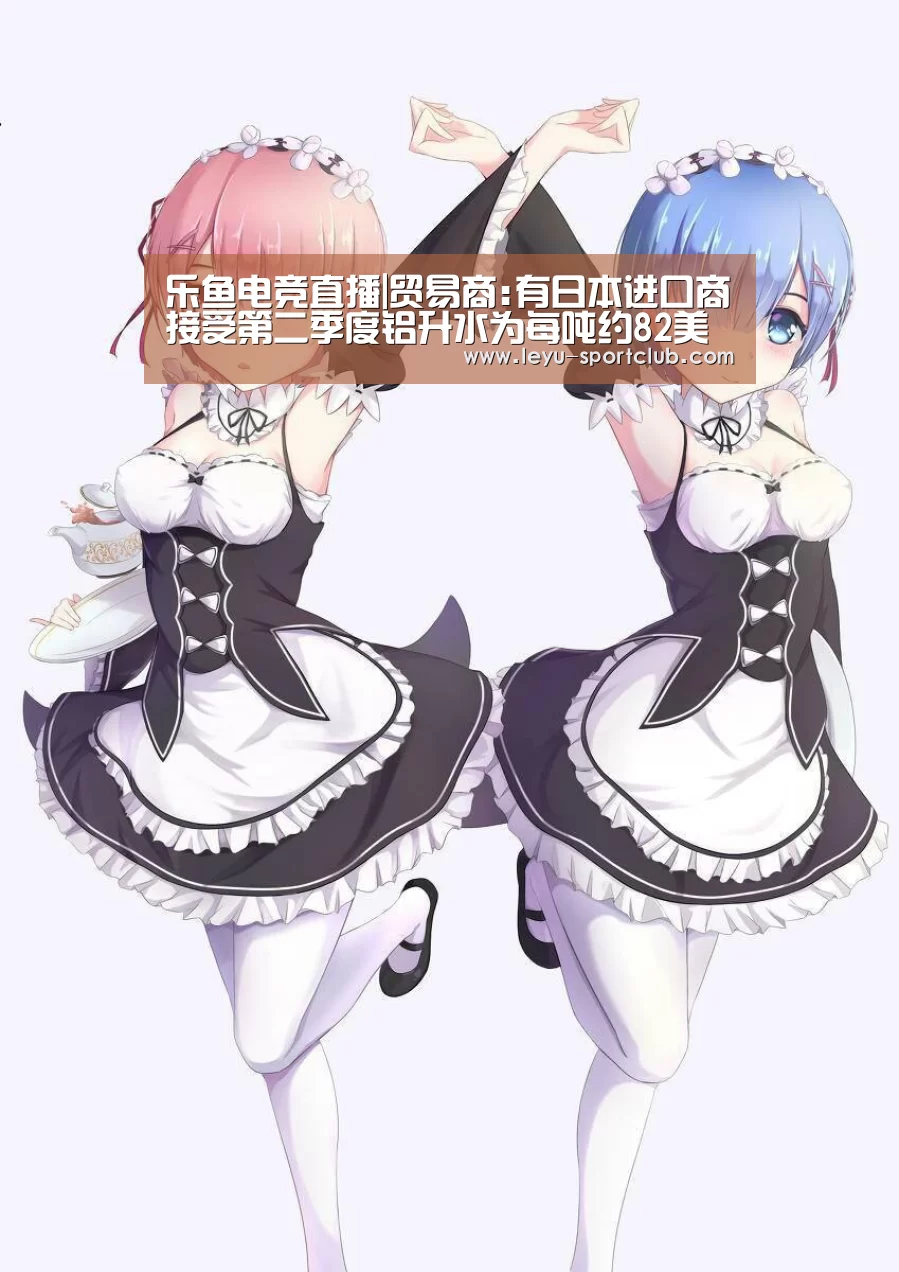 乐鱼登录入口