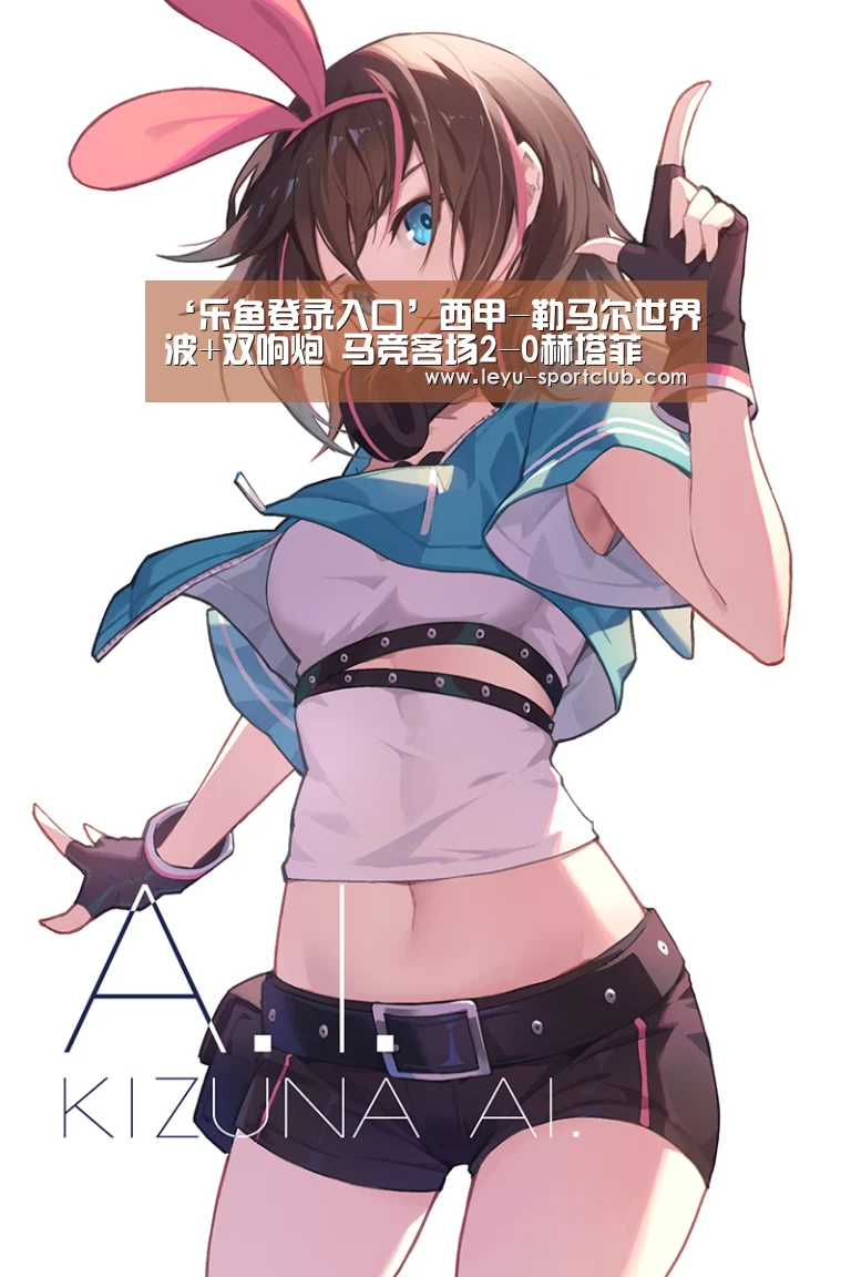 乐鱼真人娱乐