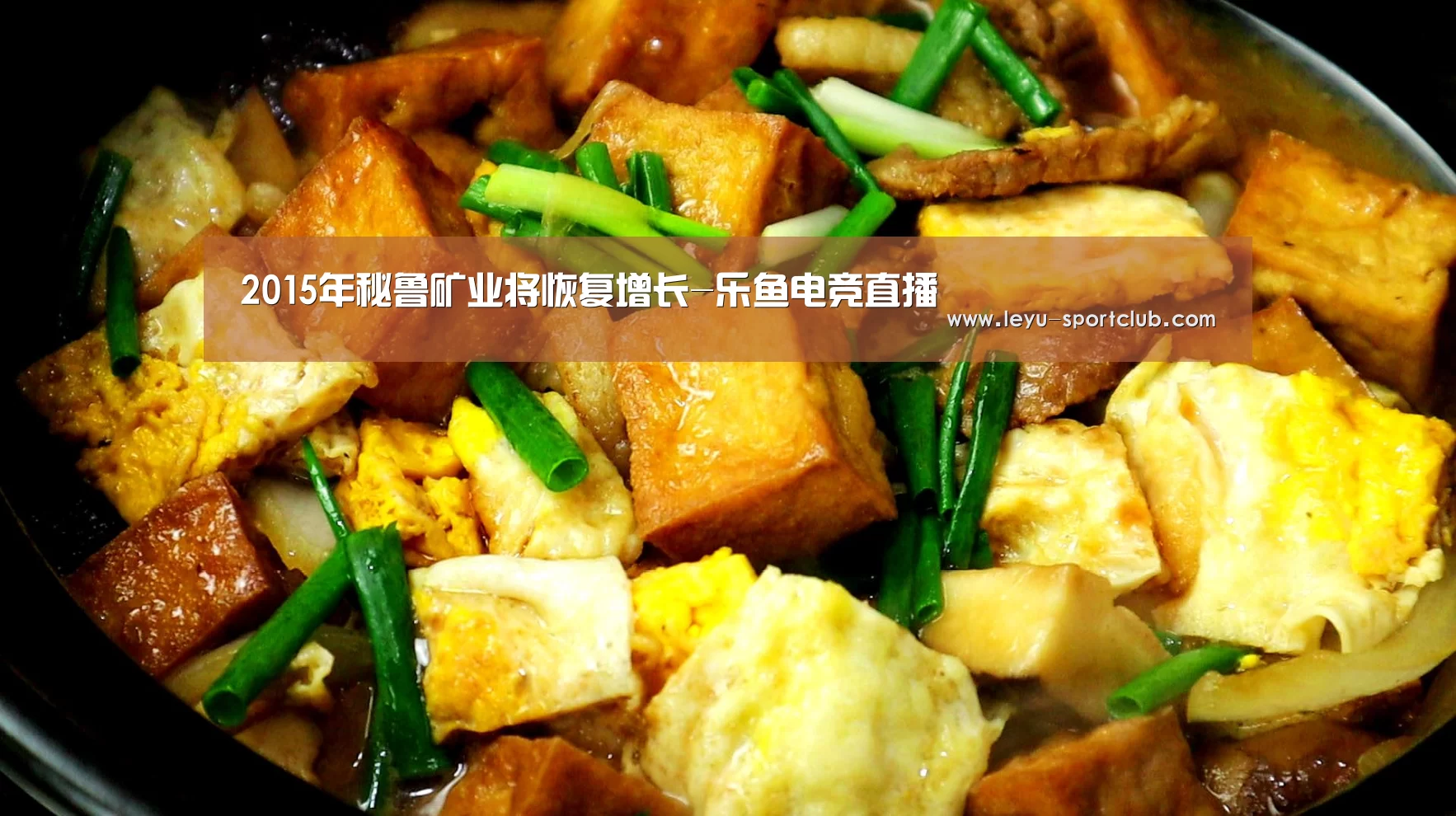 2015年秘鲁矿业将恢复增长-乐鱼电竞直播(图2) 乐鱼电竞直播