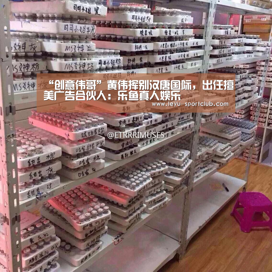 “创意伟哥”黄伟挥别汉唐国际,出任擅美广告合伙人:乐鱼真人娱乐(图1) 乐鱼登录入口