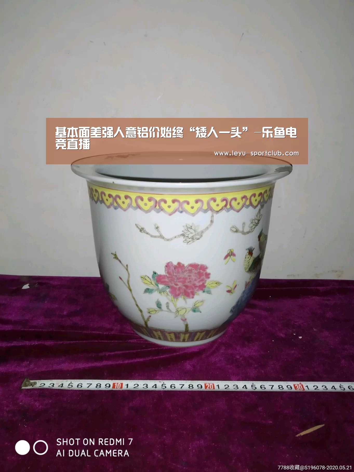 基本面差强人意铝价始终“矮人一头”-乐鱼电竞直播(图2) 乐鱼电竞直播