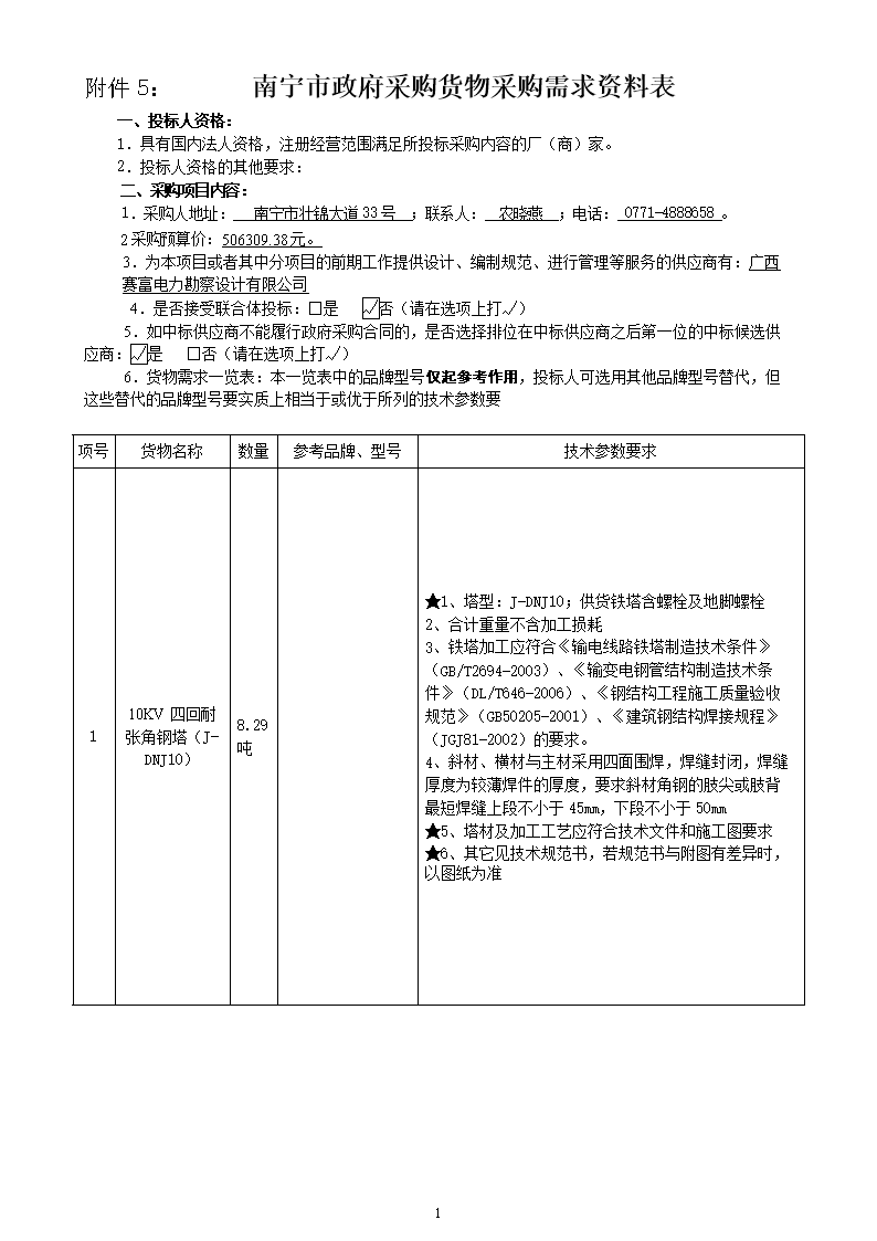 基本面差强人意铝价始终“矮人一头”-乐鱼电竞直播(图3) 乐鱼电竞直播