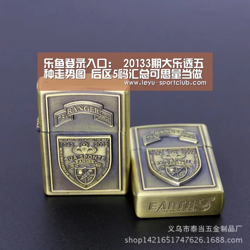 乐鱼登录入口:
20133期大乐透五种走势图 后区5码汇总可思量当做杀号参考(图3) 乐鱼登录入口