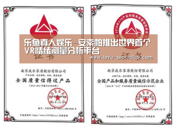 乐鱼登录入口