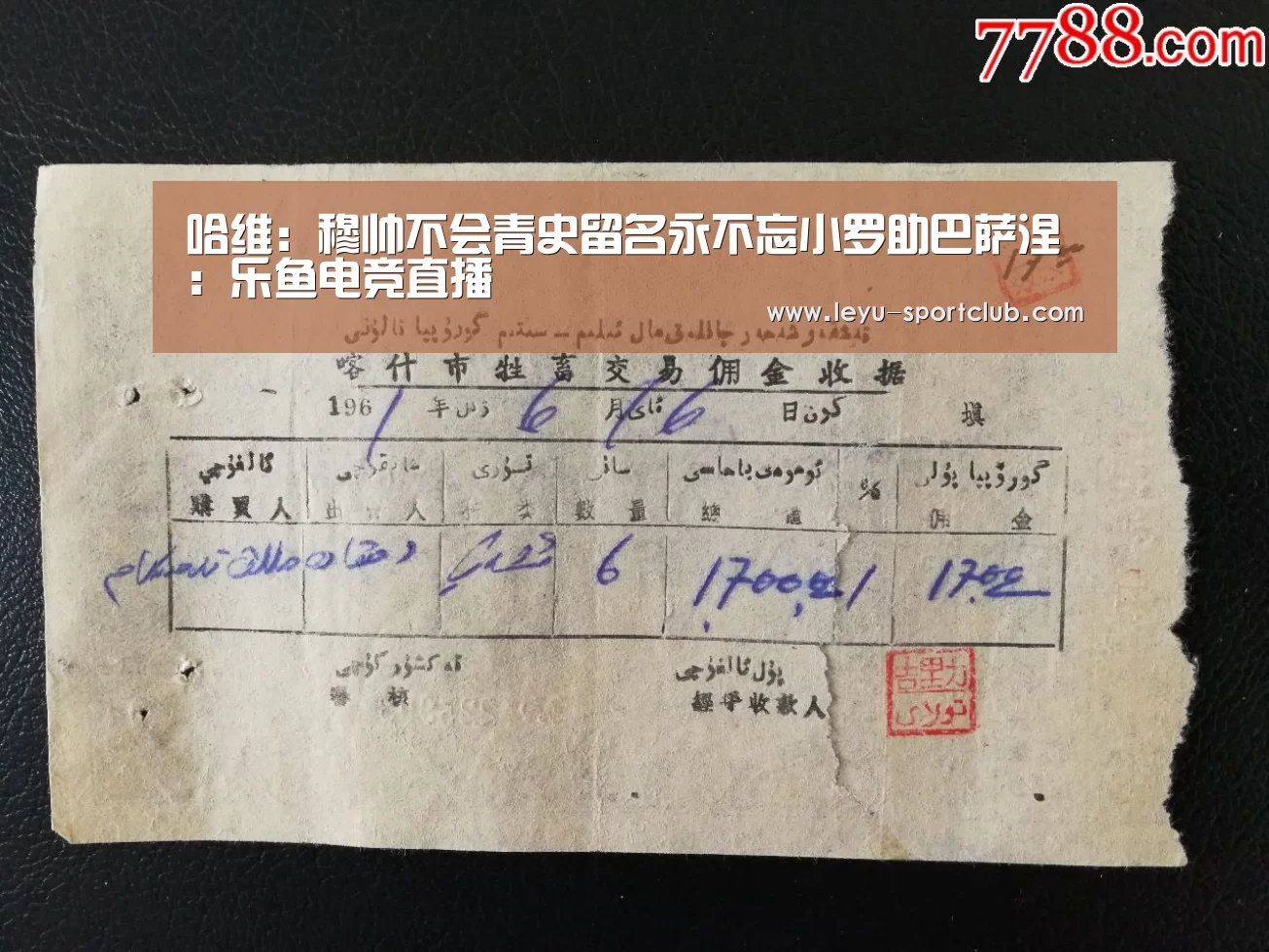 哈维:穆帅不会青史留名永不忘小罗助巴萨涅槃:乐鱼电竞直播(图1) 乐鱼登录入口